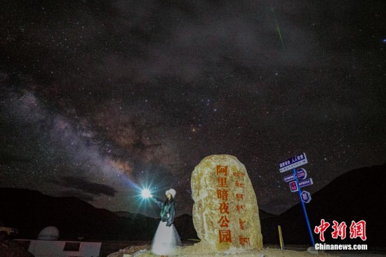圖為6月20日晚，游客“打卡”西藏阿里暗夜公園，天上是銀河與流星（右上角）。曹枝清 攝