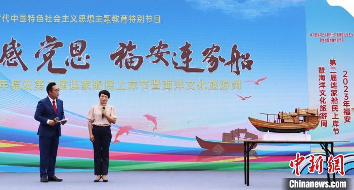 村民分享連家船民“搬上來、住下來、富起來”的故事和難忘經歷?！×珠派?攝