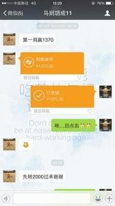 網(wǎng)上賭場通過第三方支付進行賭博活動。