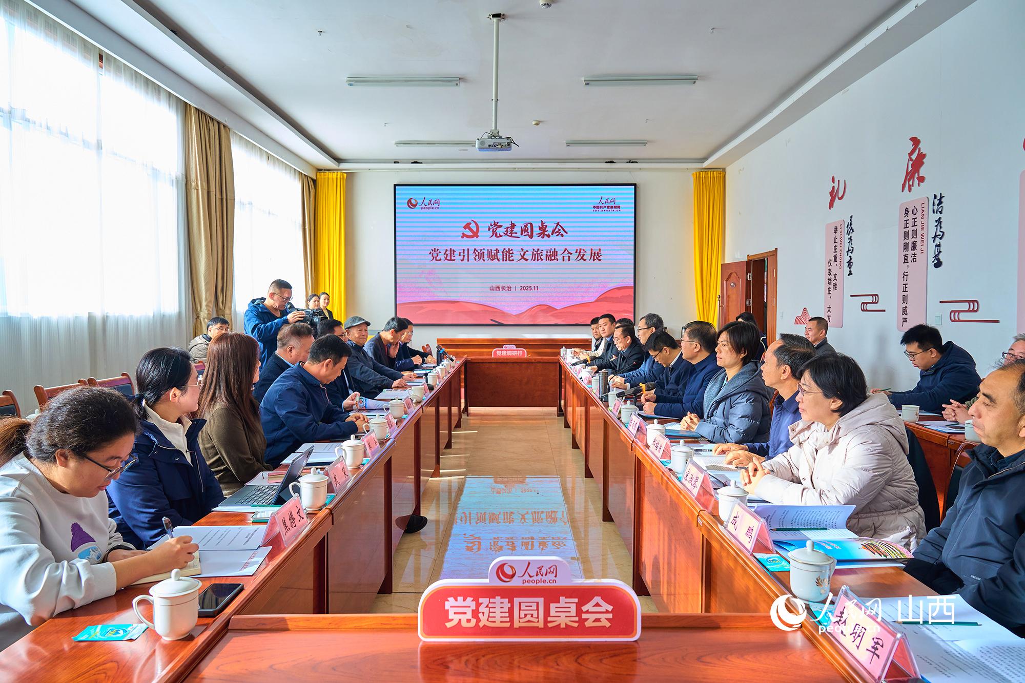 黨建圓桌會現(xiàn)場。人民網(wǎng) 張超寧攝