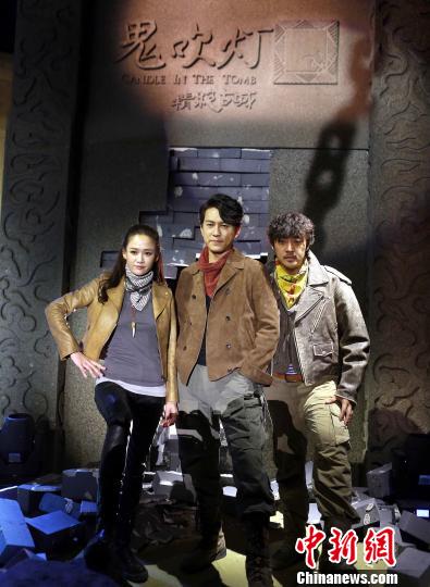 網(wǎng)絡(luò)自制劇《鬼吹燈之精絕古城》今日舉行發(fā)布會，靳東、陳喬恩和趙達(dá)組成的探寶三人組首次集結(jié)亮相?！●R海燕 攝