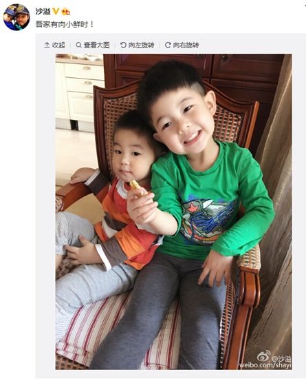沙溢曬兩個兒子合影網(wǎng)友：好可愛啊，想抱抱（圖）